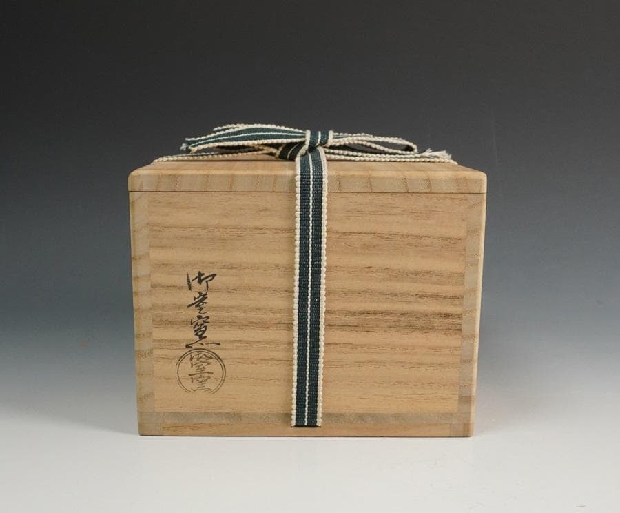 前大徳 福本積応書付 御室窯 三千家好 ツボツボ青海波茶碗