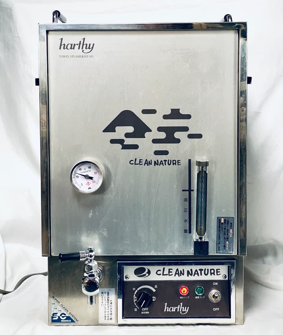 あ*や様 【注意】内部汚れあり ハーシーＨＴ－101 タオルスチーマー 早沸式