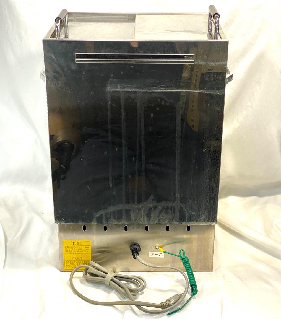 あ*や様 【注意】内部汚れあり ハーシーＨＴ－101 タオルスチーマー 早沸式