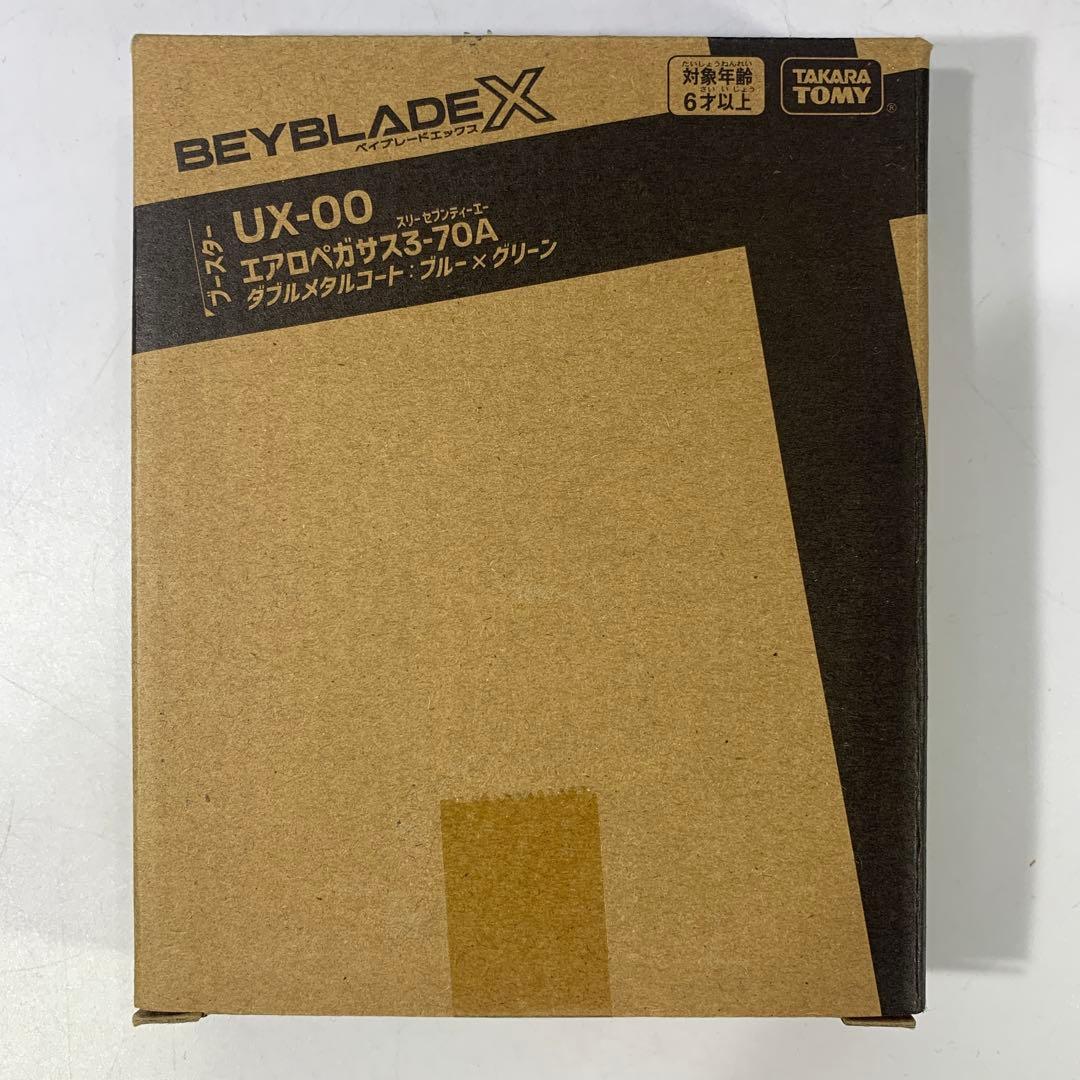 新品未開封 エアロペガサス 3-70A ベイブレードX