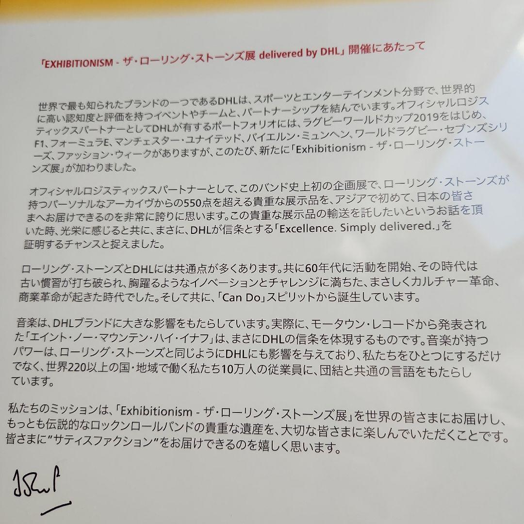 ローリングストーンズTHE ROLLING STONES 写真集［新品未開封］