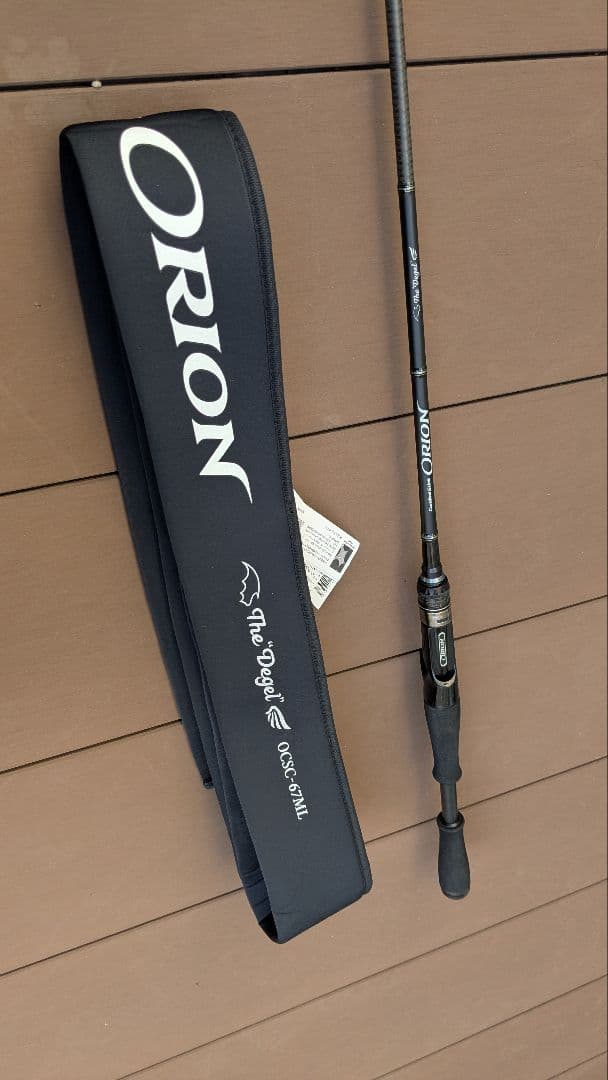 エバーグリーン オライオン OCSC-67ML デジェル