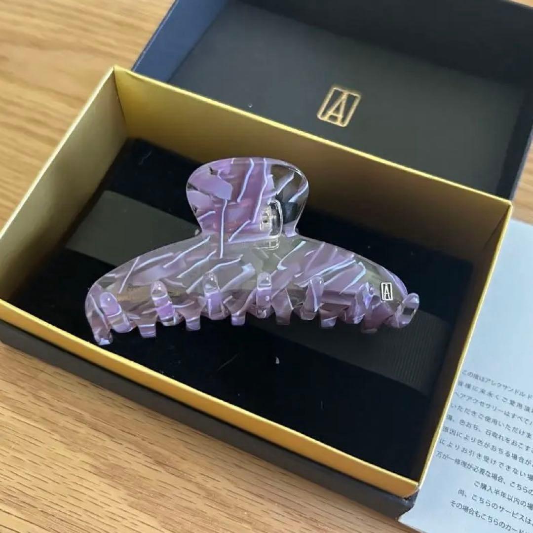 アレクサンドルドゥパリ 夏らしいクリアクリップ レア（パープル）