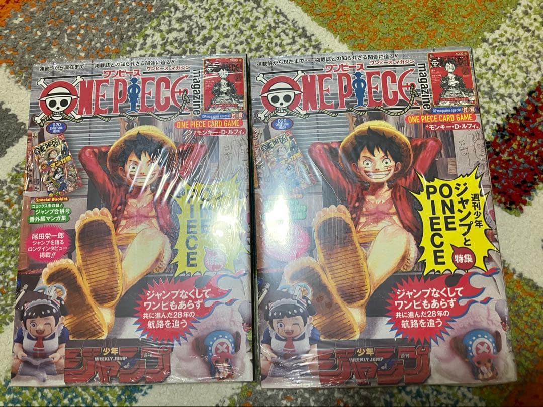 ONE PIECE magazine シュリンク付き