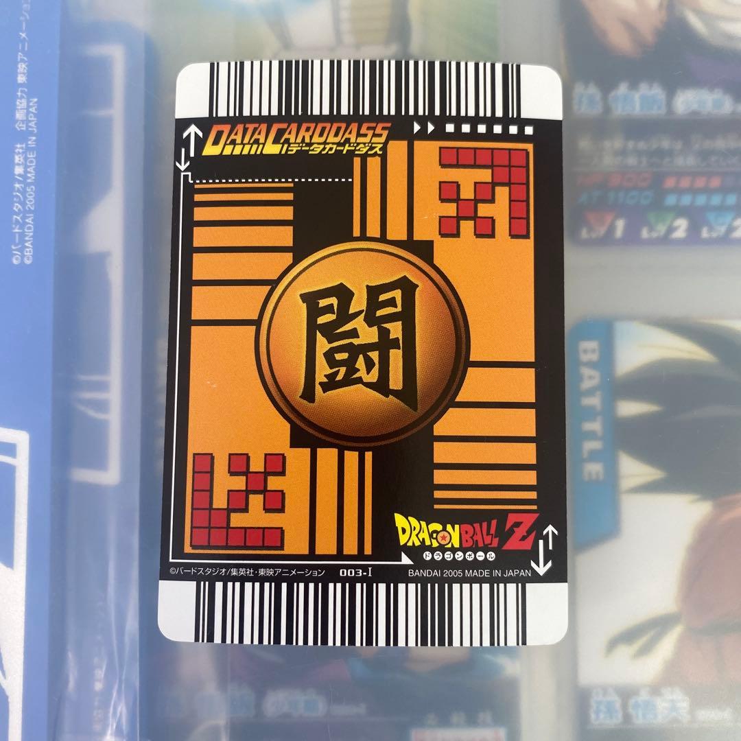 ドラゴンボール　データカードダス　爆レア　孫悟空　003-I