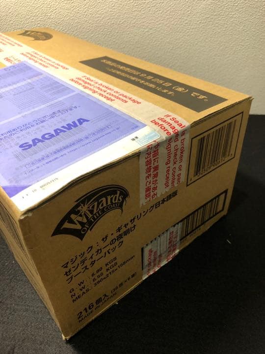 ゼンディカーの夜明け 日本語版 ドラフトブースター 未開封カートン