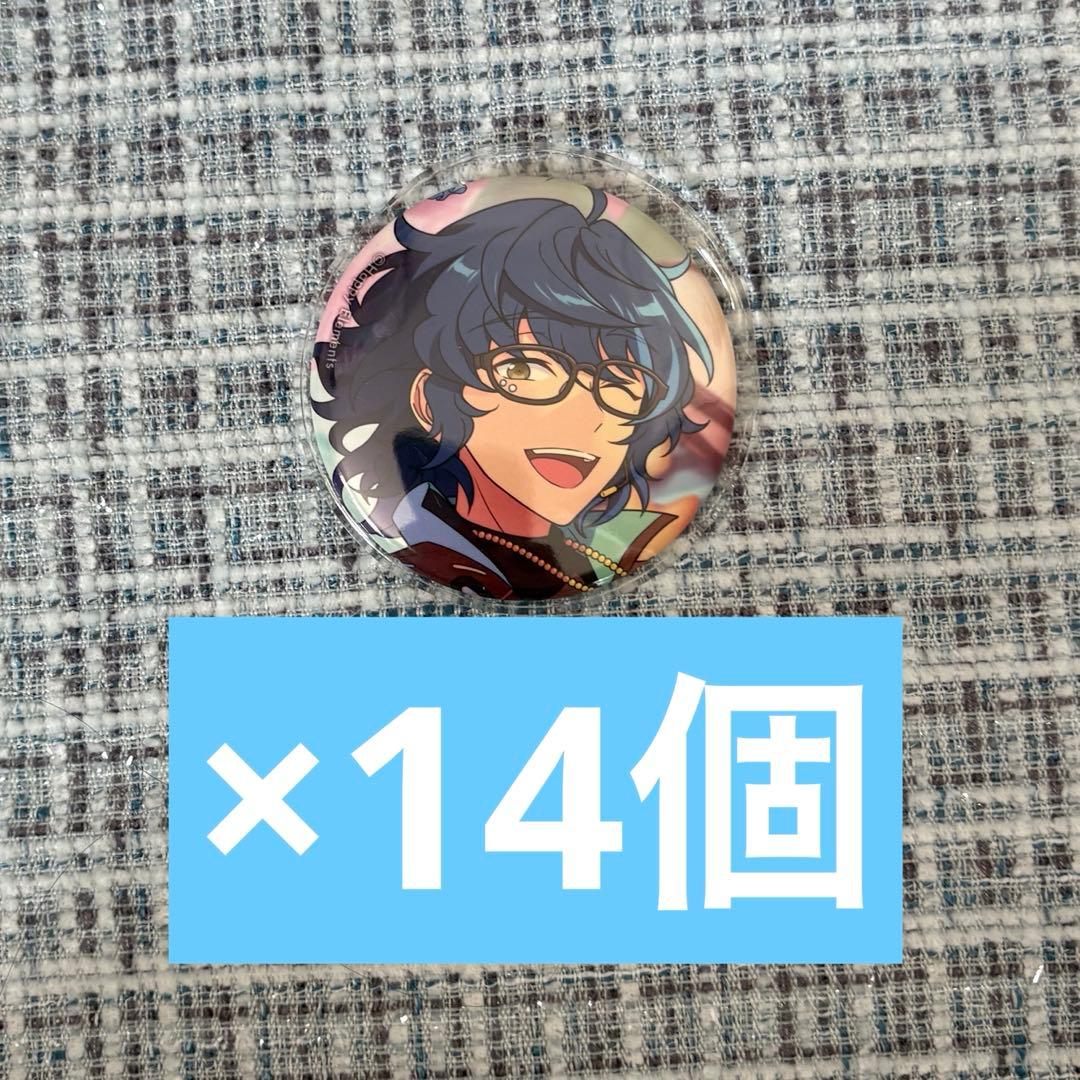 あんスタ 青葉つむぎ