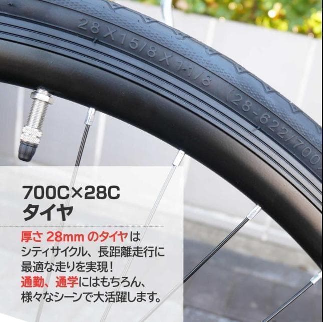 中古美品ロードバイク 自転車 初心者 21段変速　ホワイト