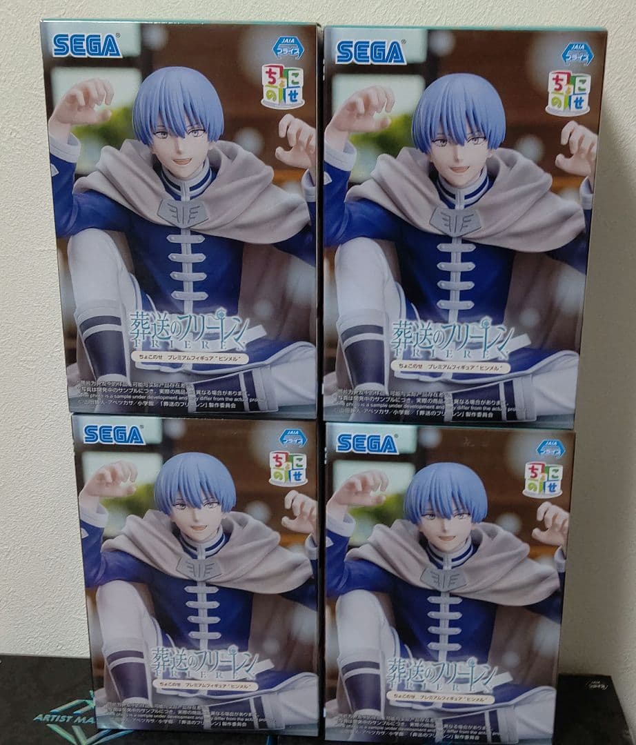 葬送のフリーレン ちょこのせ フィギュア ヒンメル 4個