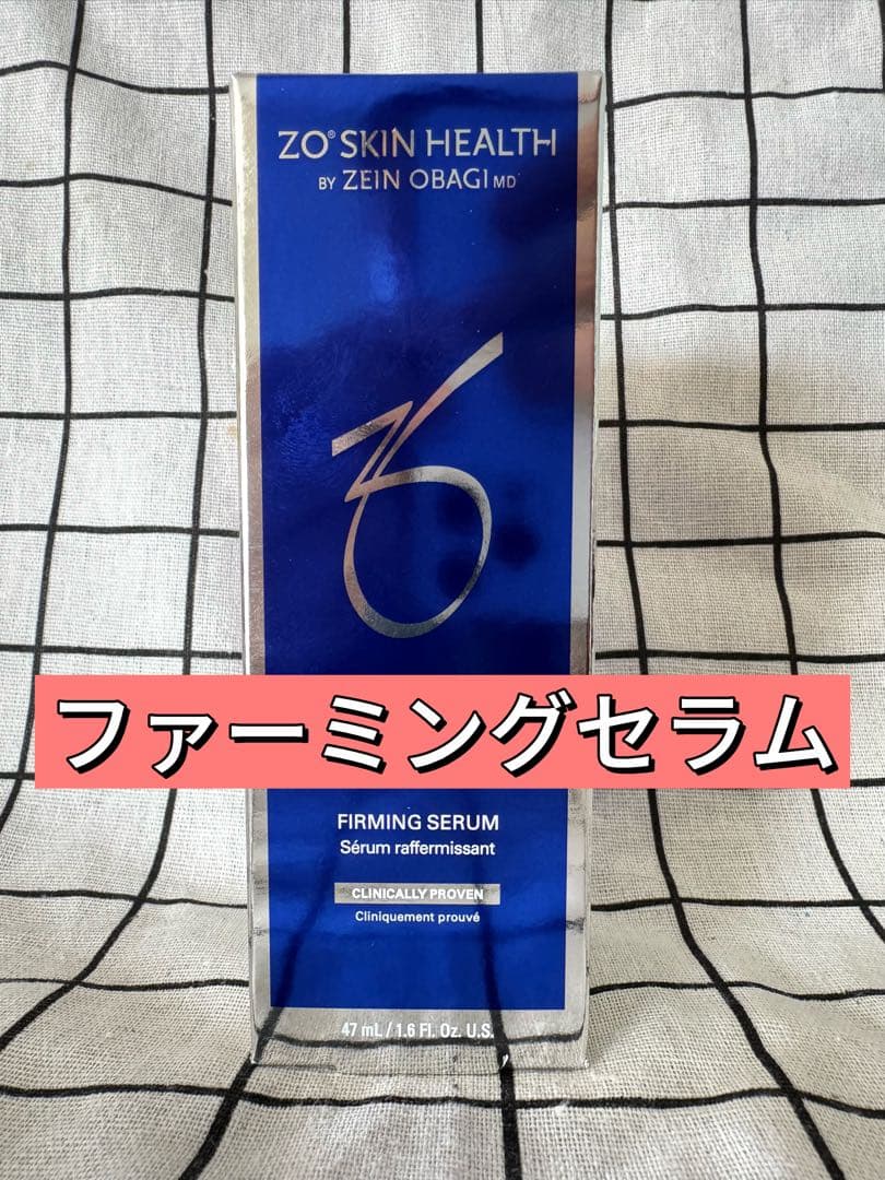 セール中　ゼオスキン ZO SKIN HEALTH ファーミングセラム　YBD