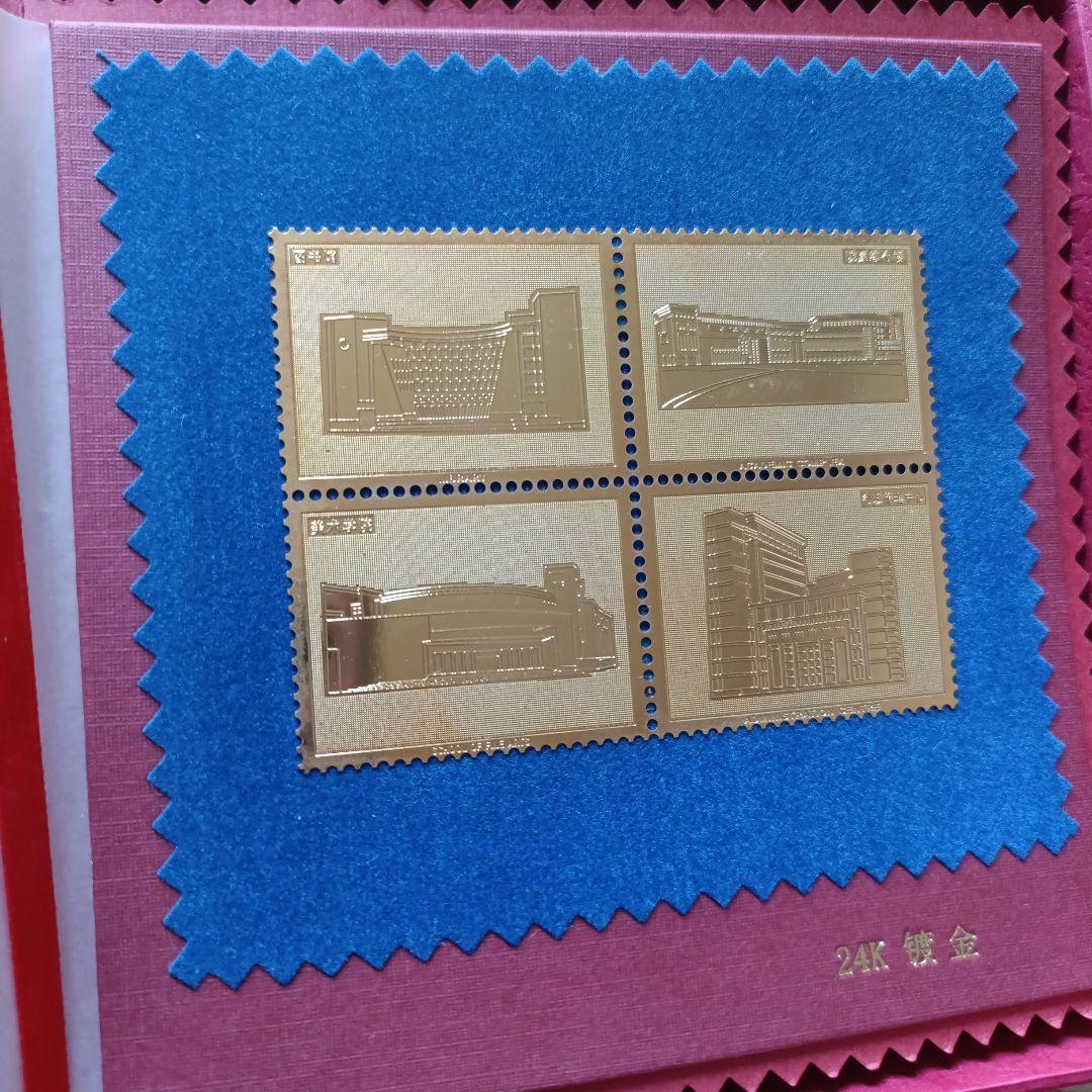 上海大学 24K鍍金　 記念品