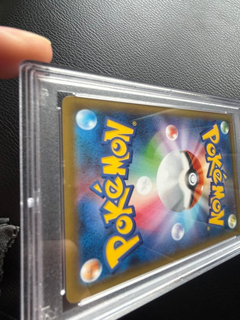 バシャーモVMAX SA HR PSA10