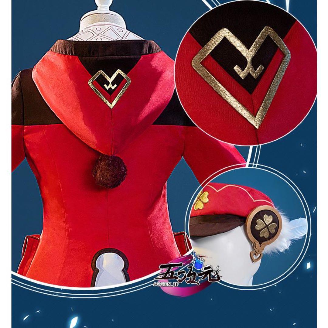 【即日発送可能】猫と3丁目　原神　クレー　コスプレ　衣装セット　Sサイズ