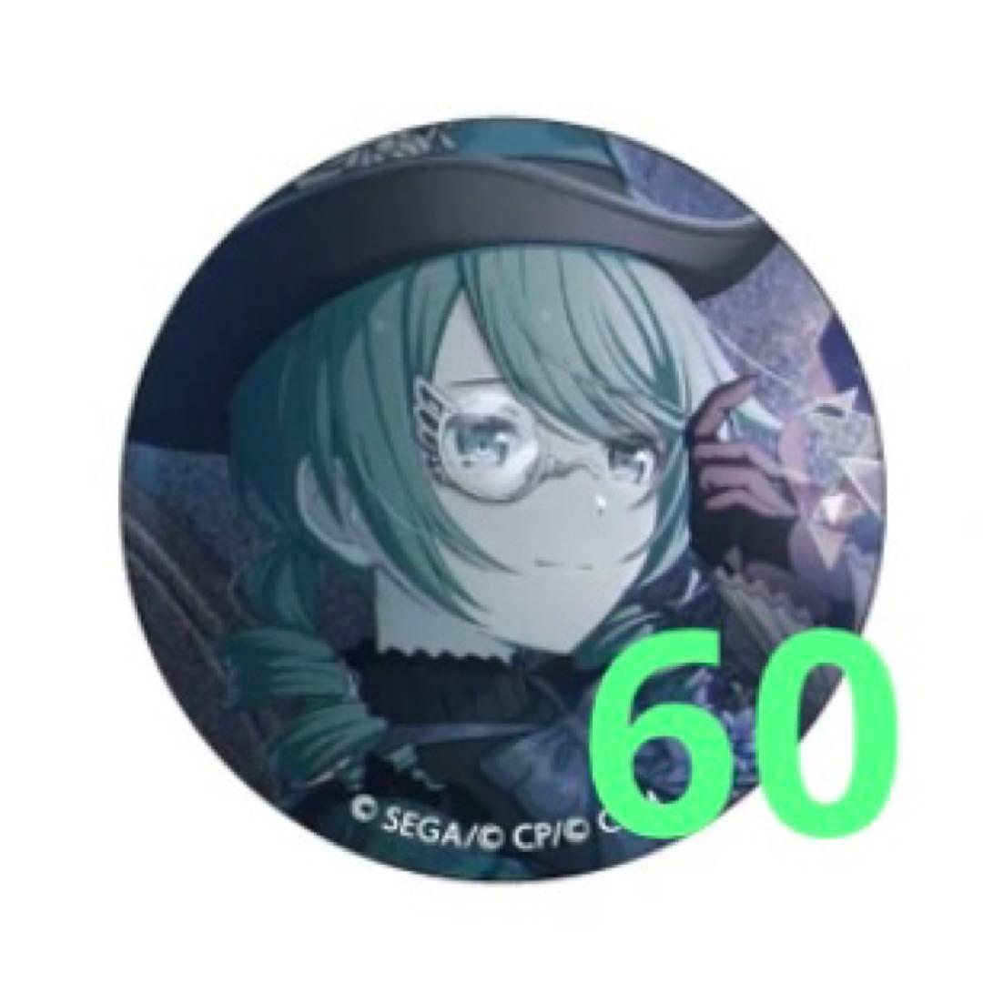 プロセカ グリ缶 ミク