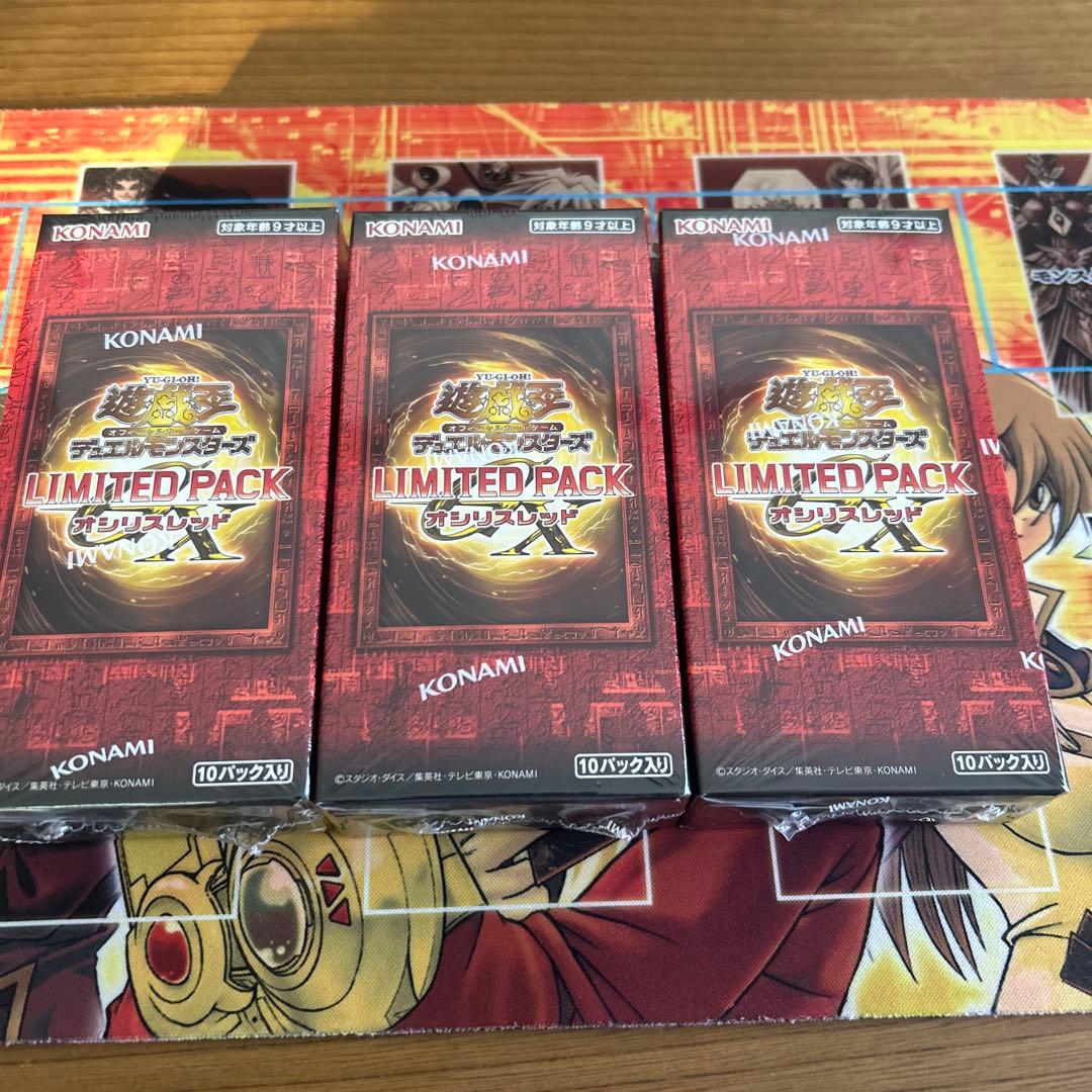 遊戯王　絶版　リミテッドパック　オシリスレッド　未開封BOX3個セット