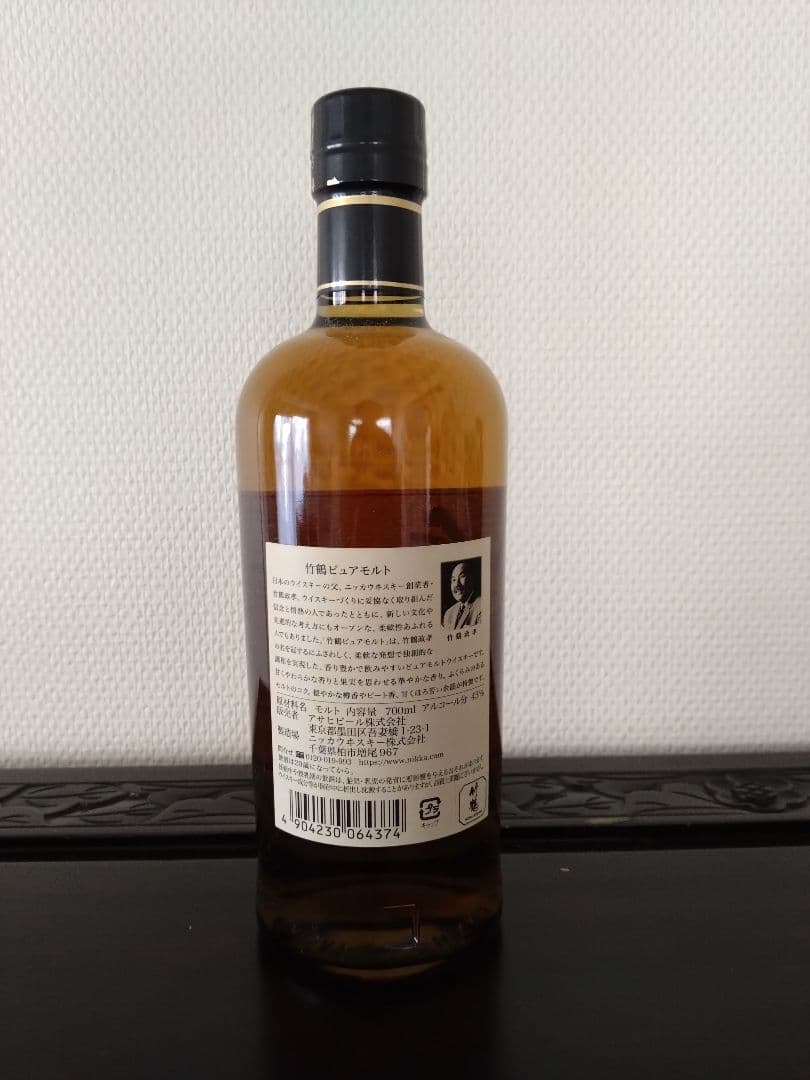 ★竹鶴ピュアモルト★新品未開封品