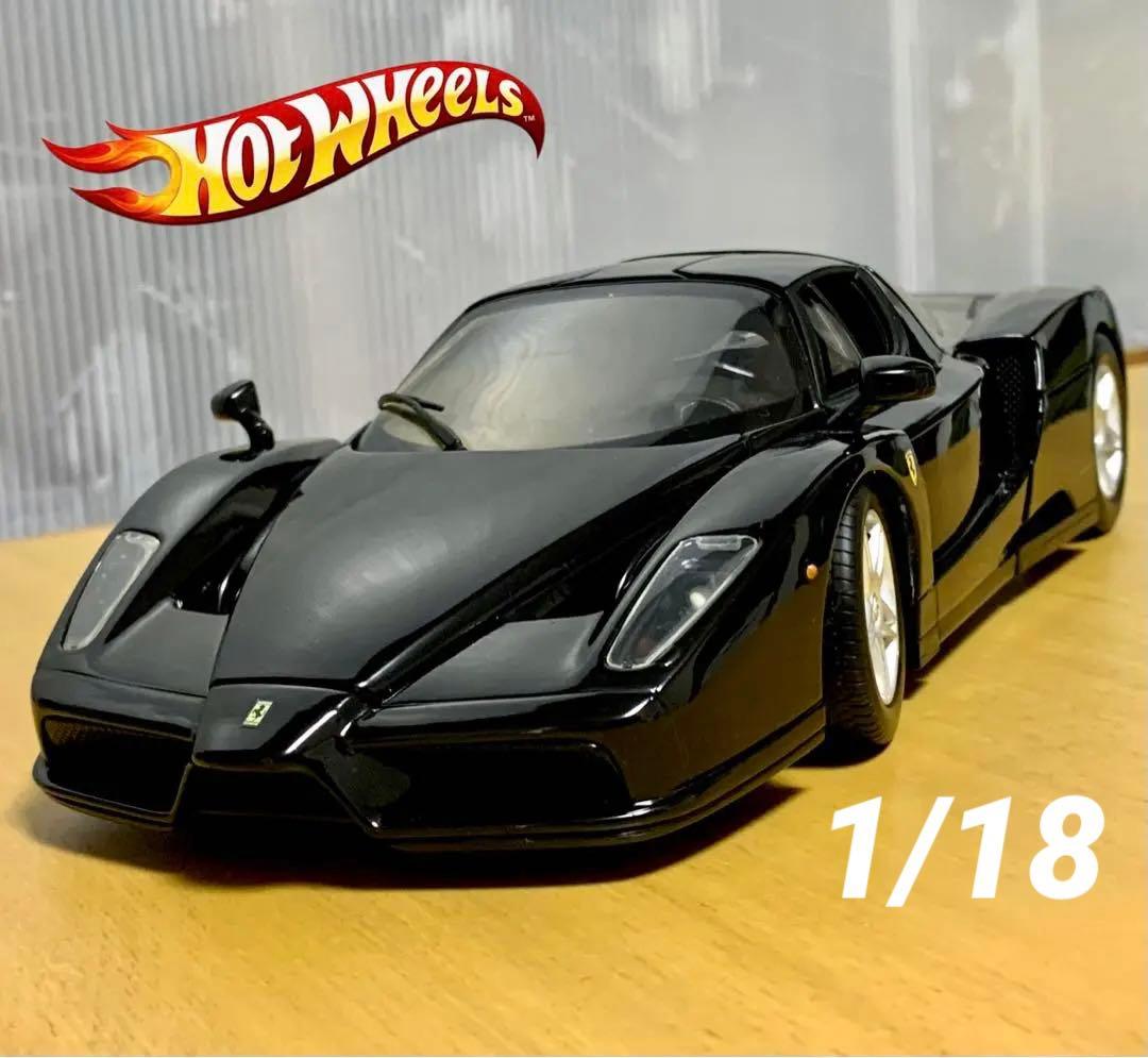 希少ブラック 100% ホットウィール エンツォ フェラーリ 1/18