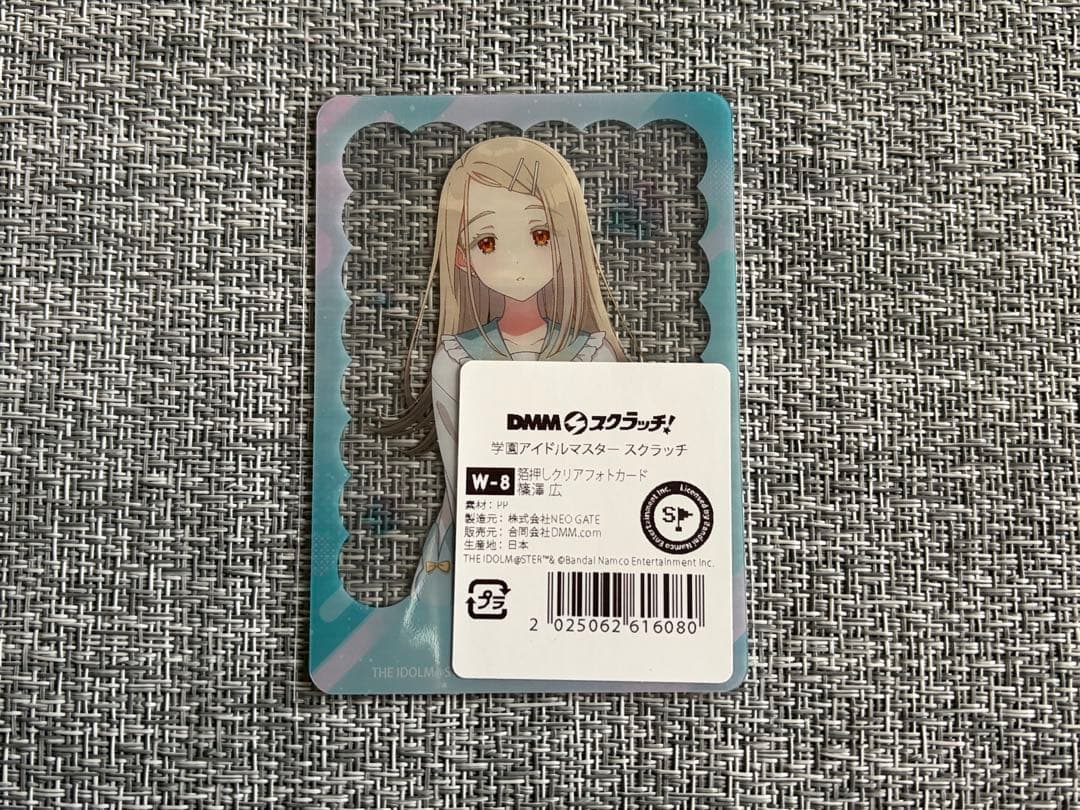DMMスクラッチ 学園アイドルマスター 学マス Wチャンス クリアカード 広
