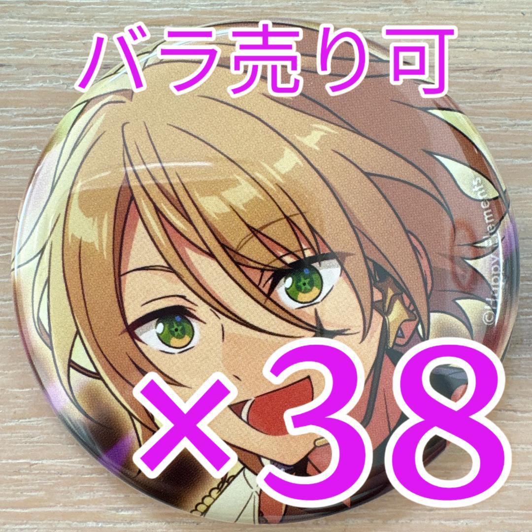 白鳥藍良あんスタ コレクション缶バッジ 2025 Oct Idol 38個