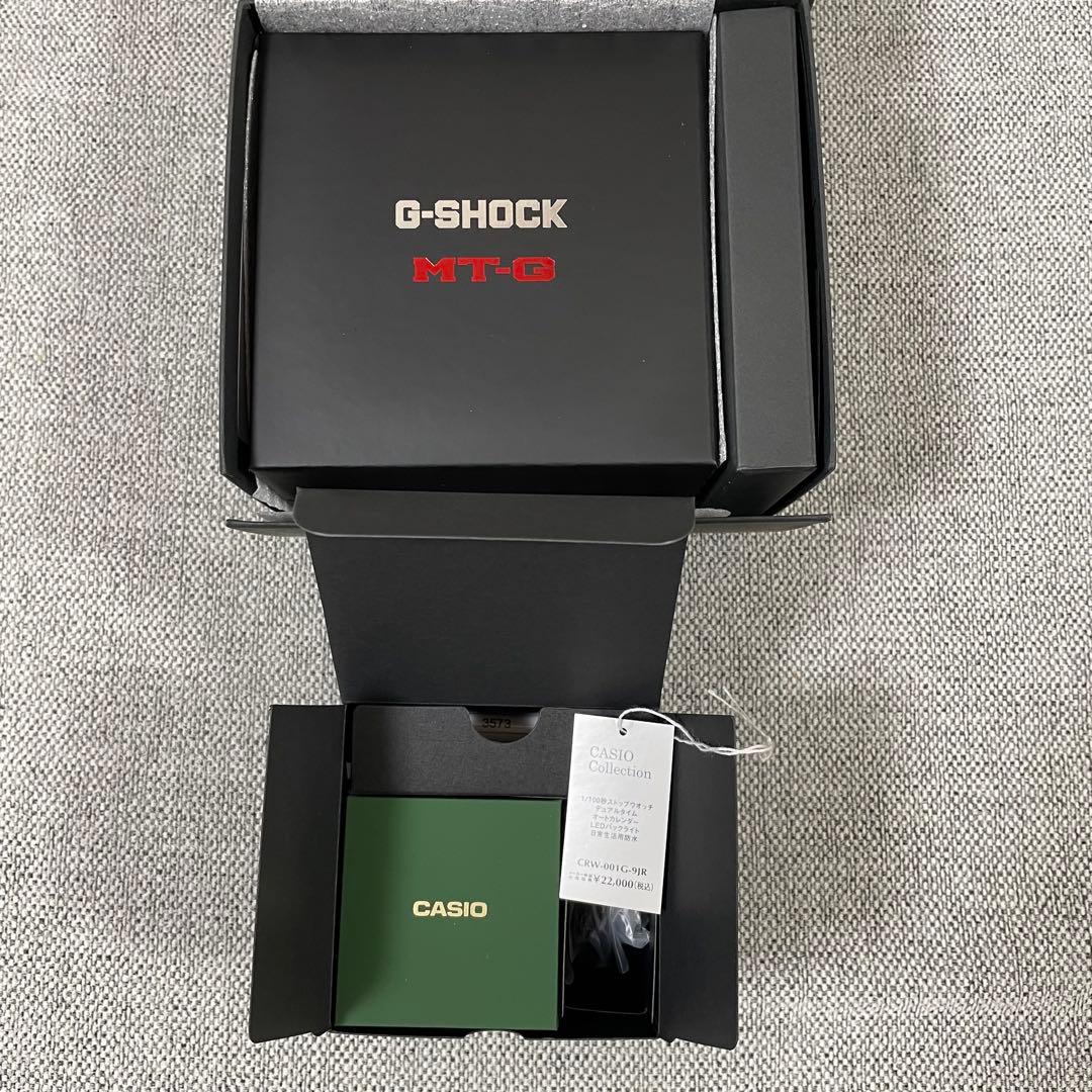 casio CRW-001G-9JR MT-G収納ケース 2点セット