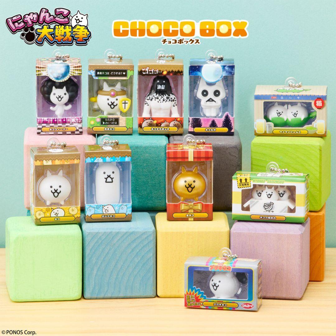 《未開封》【にゃんこ大戦争】 チョコボックス フィギュアコレクション　105個