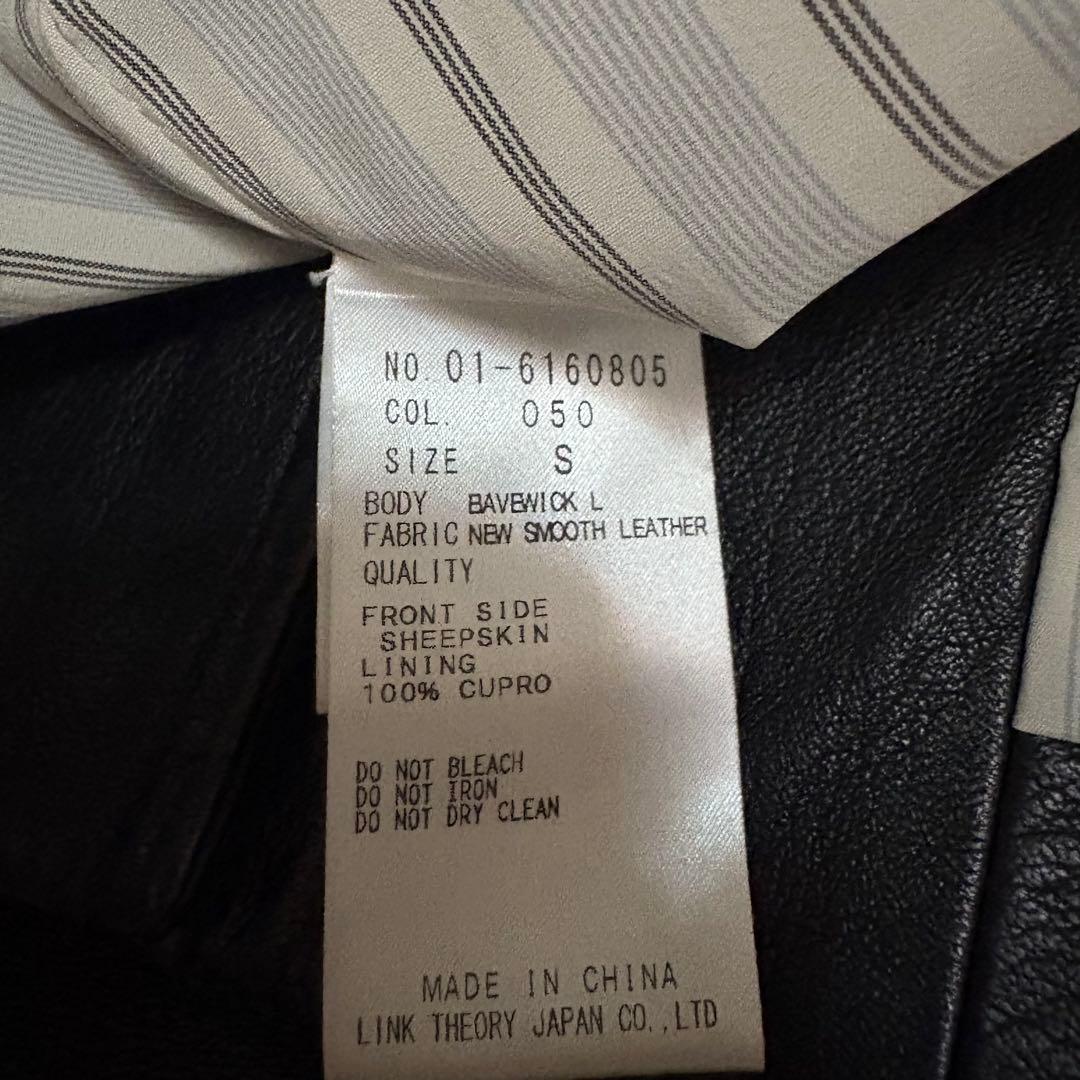 美品　セオリー　ラムレザー　シングルライダース　ブラック　S