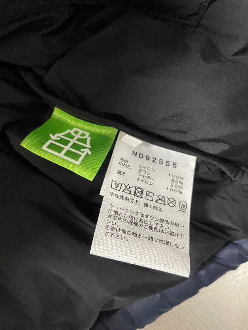(マーくん)THE NORTH FACE ネイビー ダウンジャケット