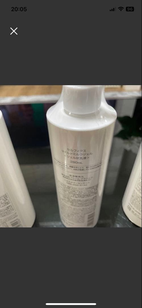 セルフィクス 化粧水、乳液、日焼け止めなど
