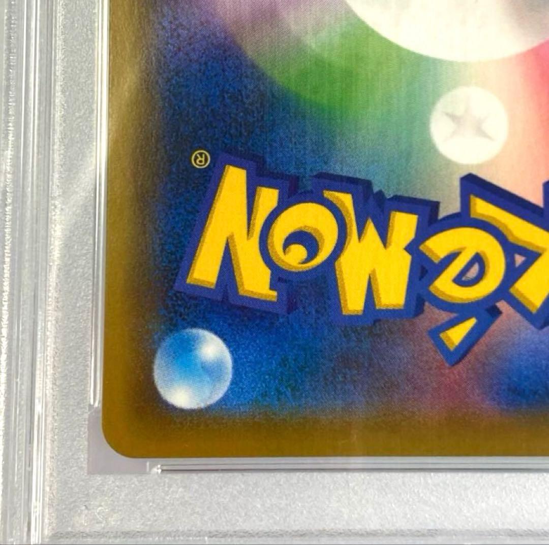 ポケモンカード PSA10 こくばバドレックスVMAX SA