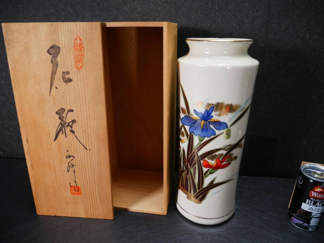 限定値下　長期保管品　特選花瓶　陶器　箱付き　高さ31㎝　幅12㎝　4409