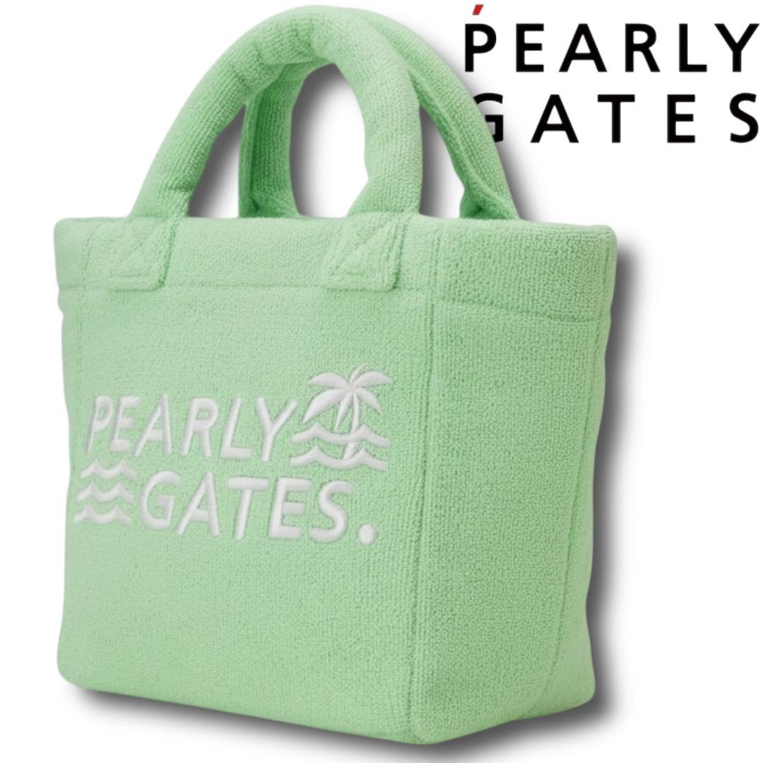 パーリーゲイツ 定価2.4万 パイル カートバッグ ロゴ刺繍 トート 140