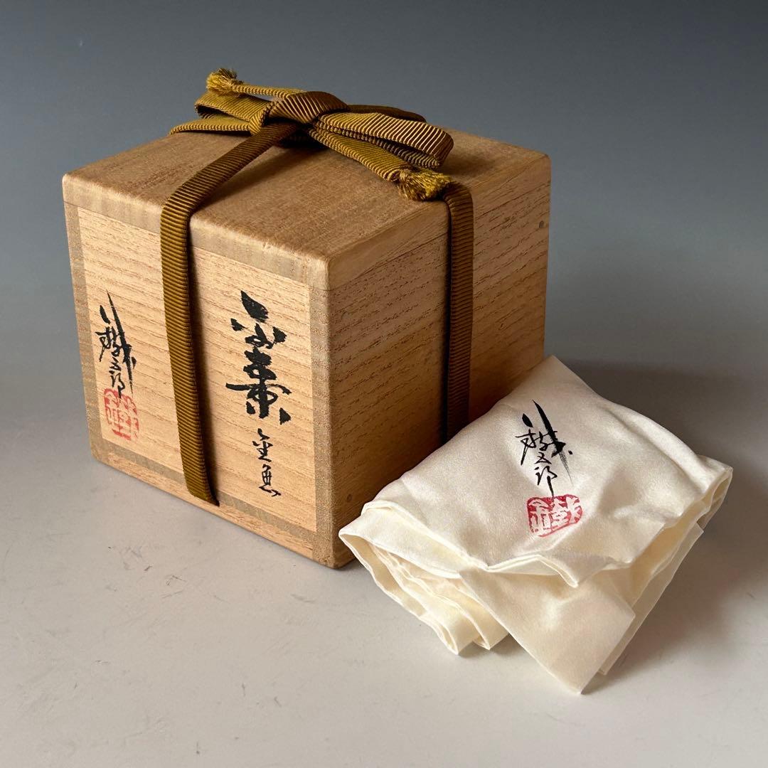 茶道具　輪島塗　金魚蒔絵　平棗　鈴谷鐵五郎　共箱　漆芸　夏　涼しげ　キンギョ