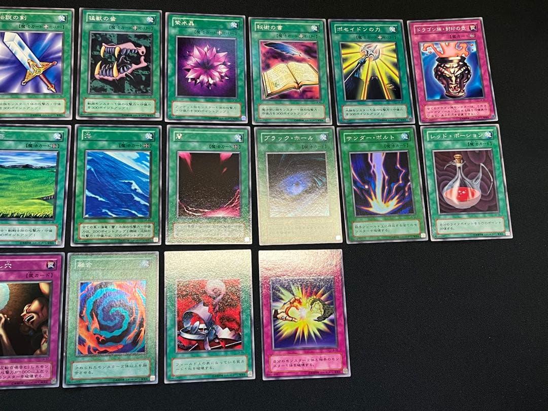 遊戯王【LB】2期 青眼の白龍伝説　★フルコンプ61枚セット販売