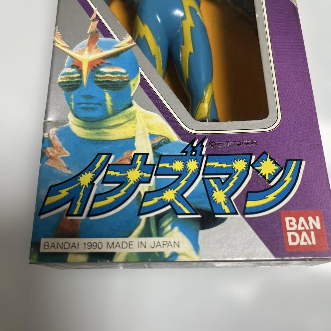 ⚠️未使用　イナズマン　変身ヒーローシリーズ　1990年　バンダイ