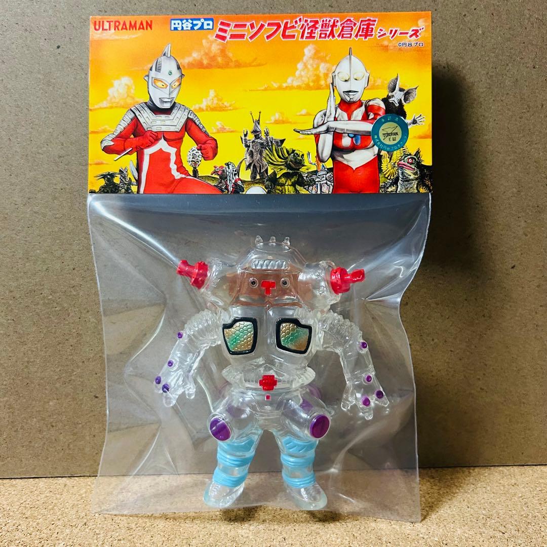 MAX TOY 宇宙ロボット キングジョー King Joe ソフビ クリア
