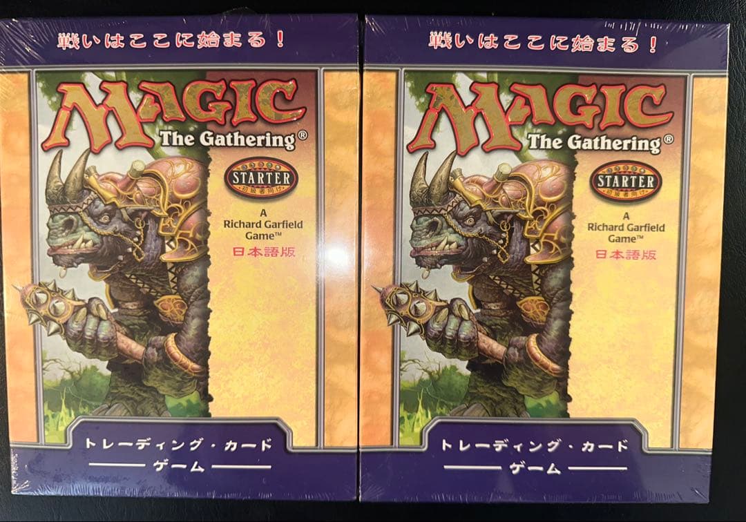 【MTG】スターター日本語版 2個セット