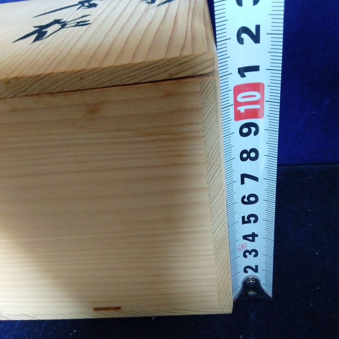 京焼（清水焼） 寬楽作　金彩香炉　箱入