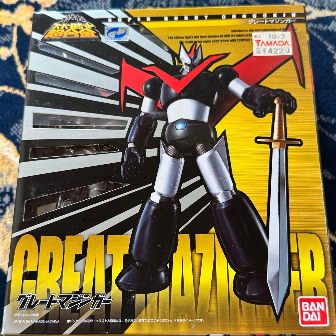 超合金　グレートマジンガー