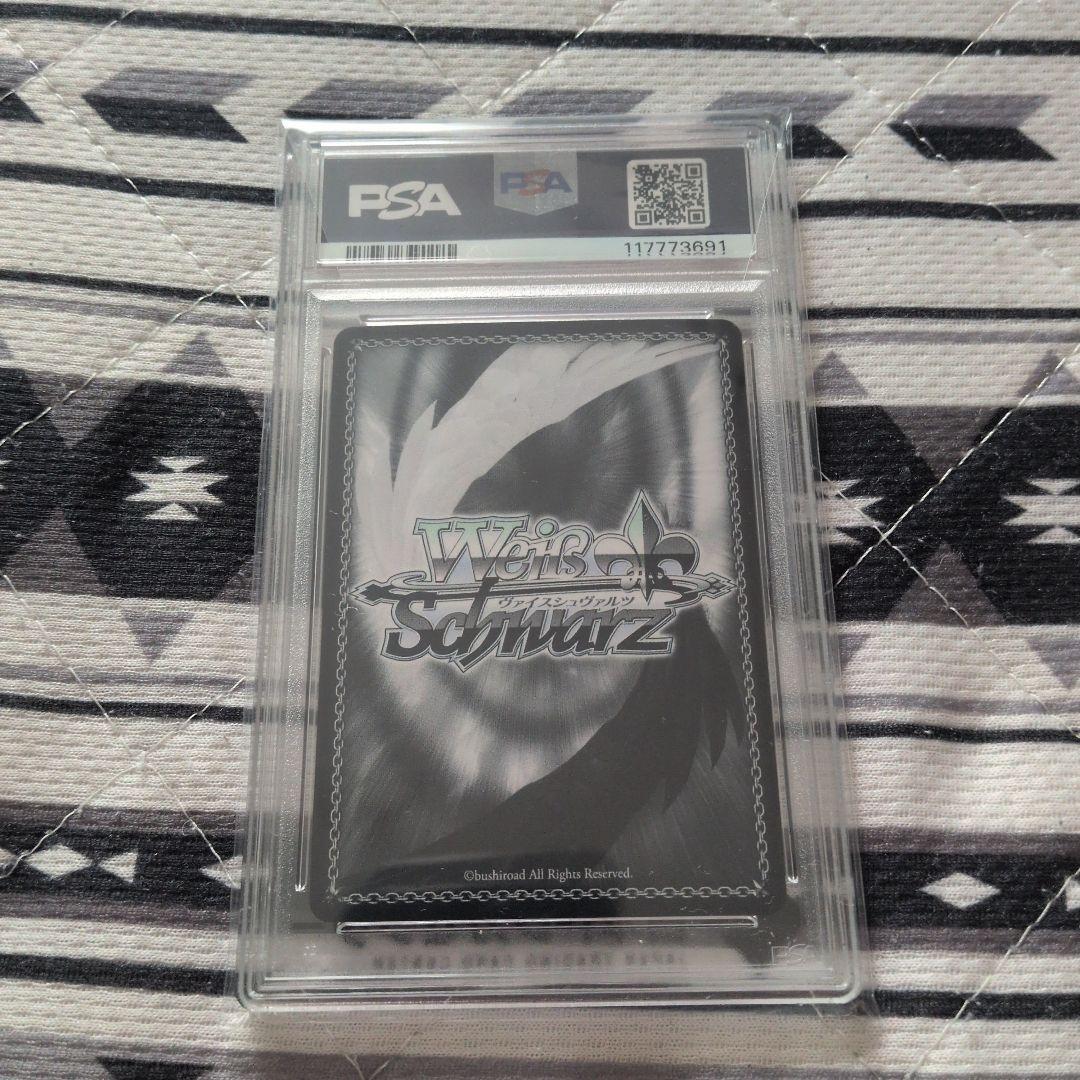 PSA10 お家にお邪魔します…！ 猫又おかゆ SSP ヴァイス