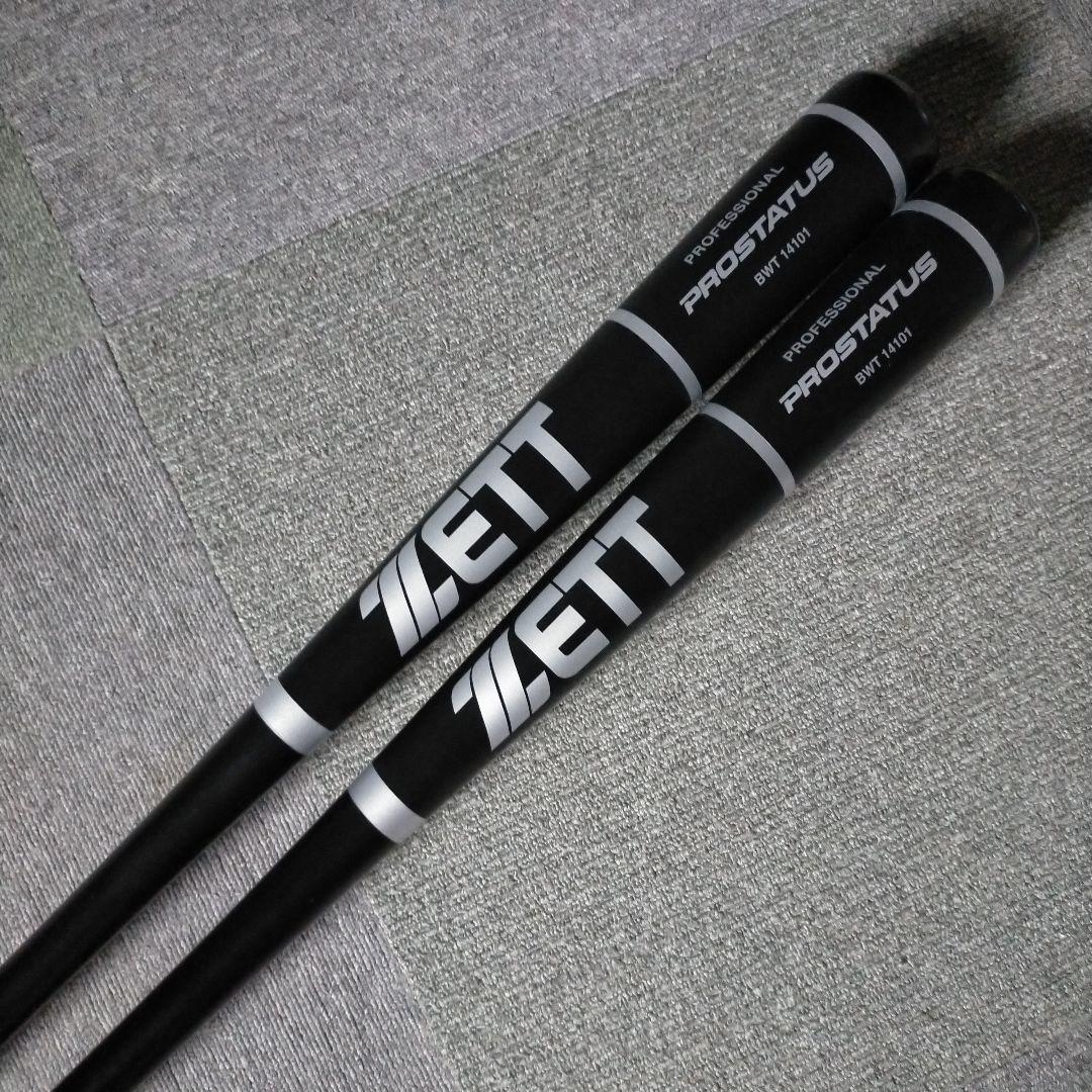 【プレミア】ZETT ゼット 硬式木製バット カラーバット 2本セット