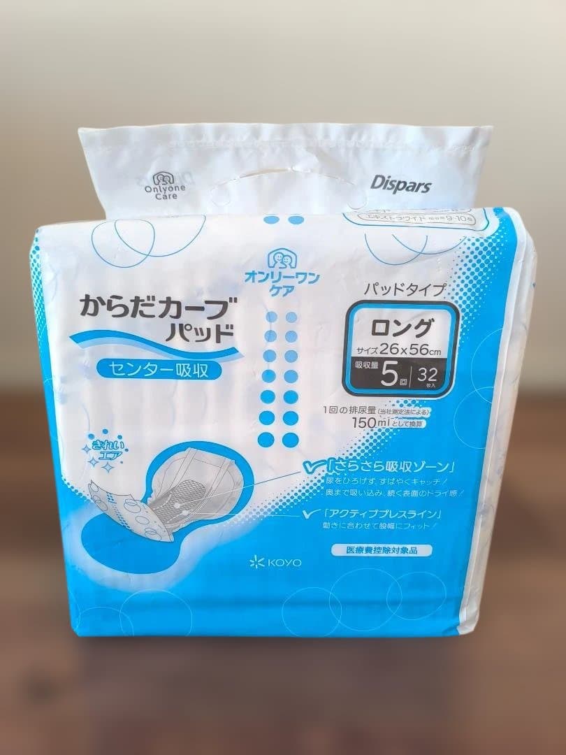 【4パック】からだカーブパッド ロング 　5回吸収　26×56cm 32枚