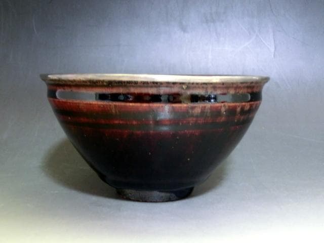 茶碗■瀬戸 天目茶碗 山十窯 【加藤光右衛門】 飴釉 桐共箱 時代物 骨董品■