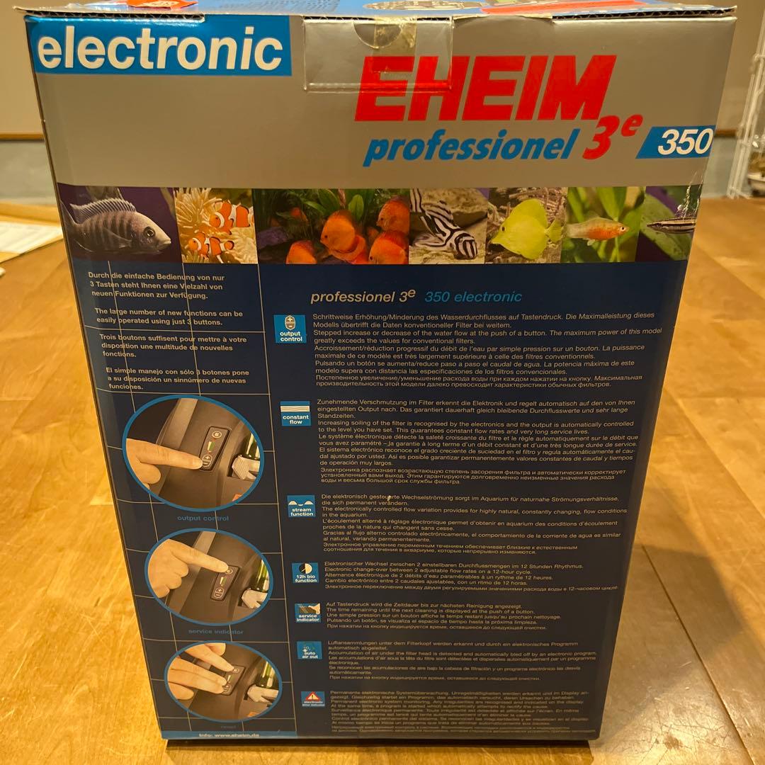 エーハイムプロフェッショナル3e 2074 外部フィルター