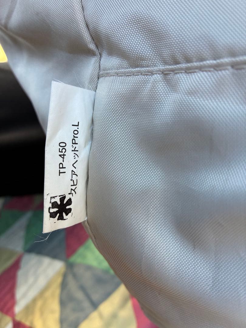 最終価格:スノーピーク:スピアヘッドPro.L＋リビングシート＋インナーマット②