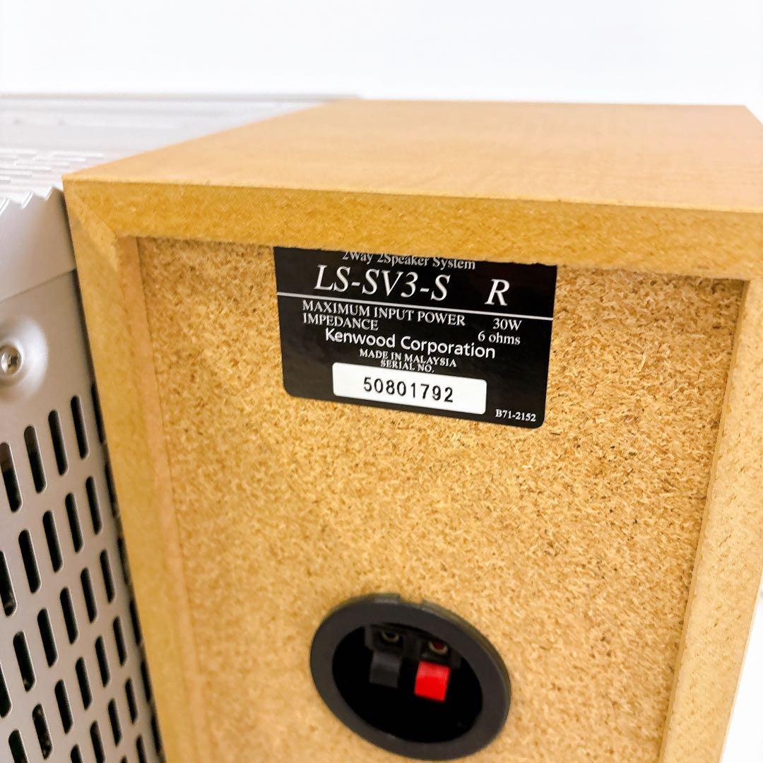 KENWOOD コンパクトハイファイコンポーネントシステム RXD-SV3MD