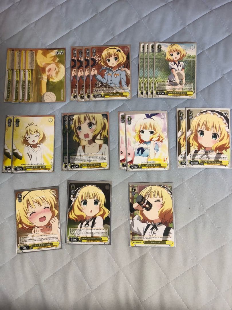 ヴァイスシュヴァルツ 値下げ交渉有