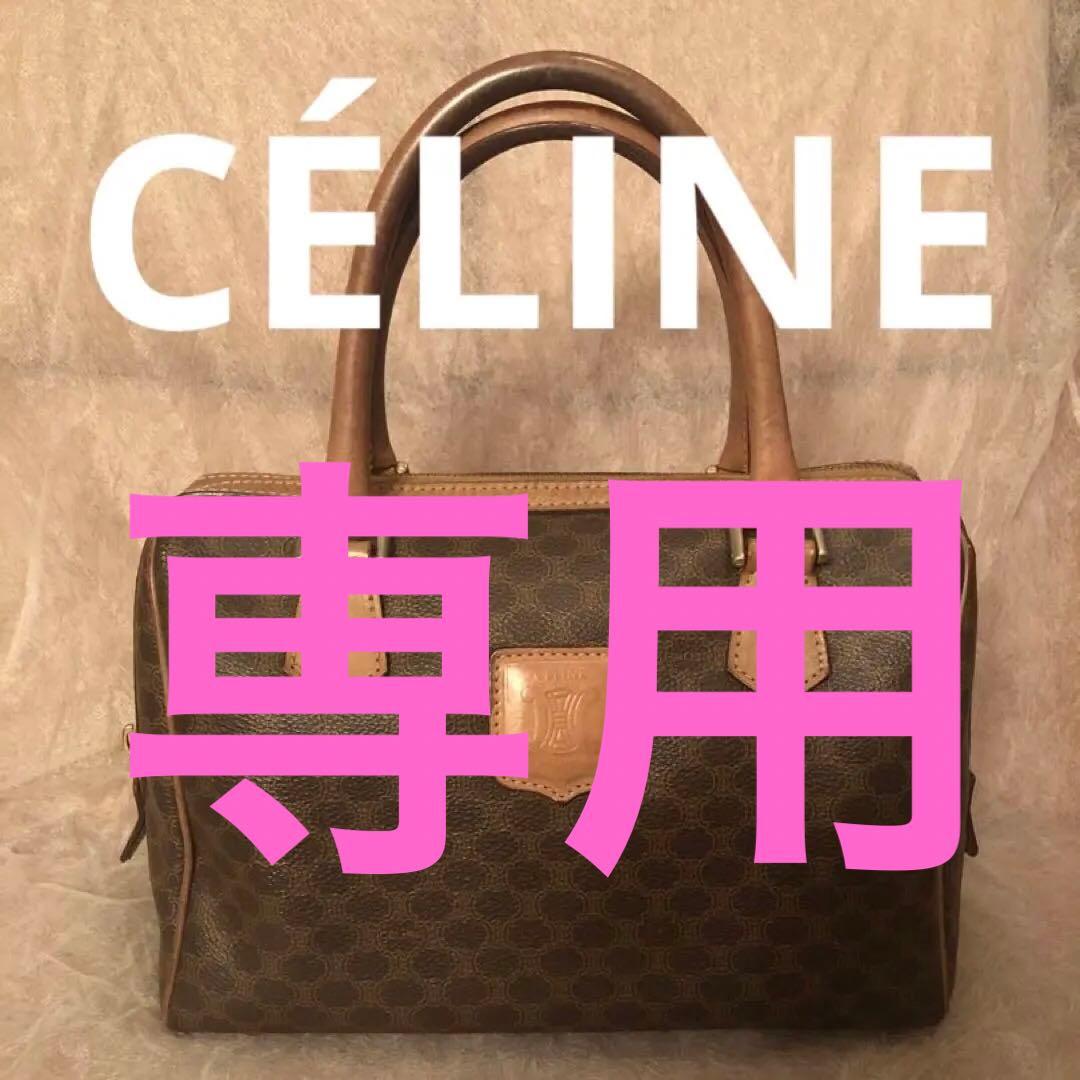 ☆専用☆CELINE ミニボストンバッグ トリオンフ