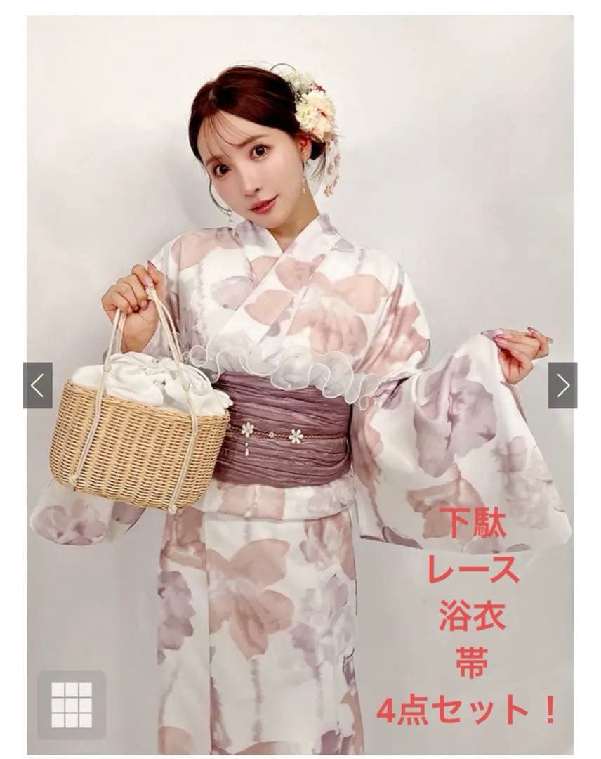 【即日発送】GRL薄ピンク浴衣4点セット