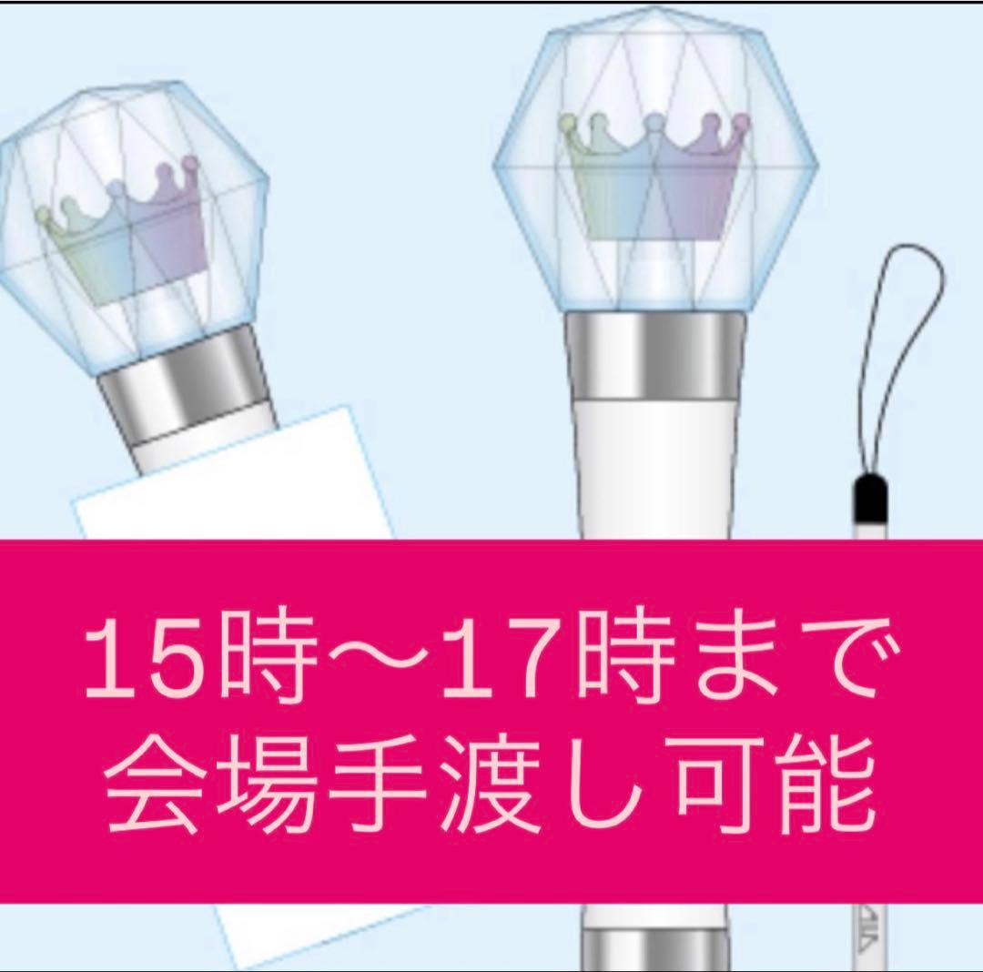 M!LK ミルクラスタル スティック3 ペンライト 新品未開封