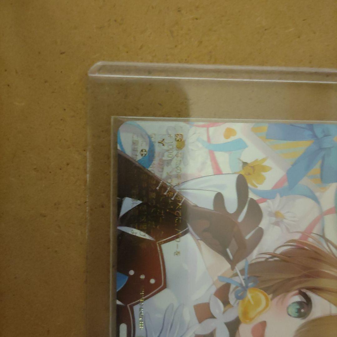 あおぎり高校 栗駒こまる RRR+ ヴァイスシュヴァルツ　キャンディのように甘く